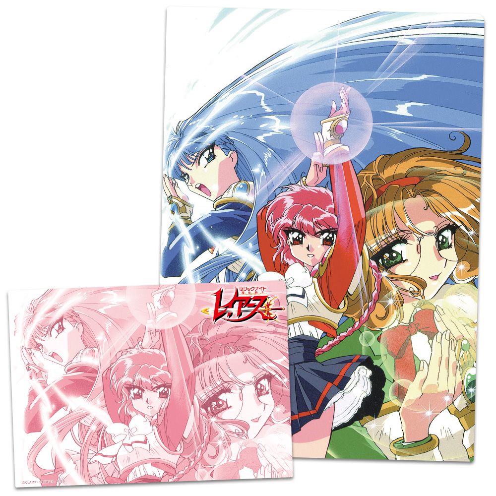 【アズメーカー】魔法騎士レイアース クリアファイル 光&海&風
