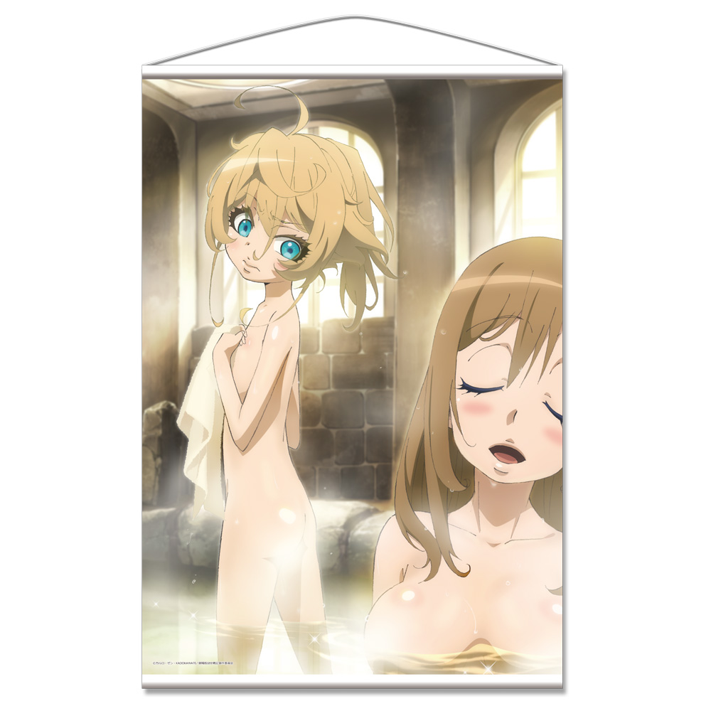 【アズメーカー】劇場版 幼女戦記 B2タペストリーA【お風呂】