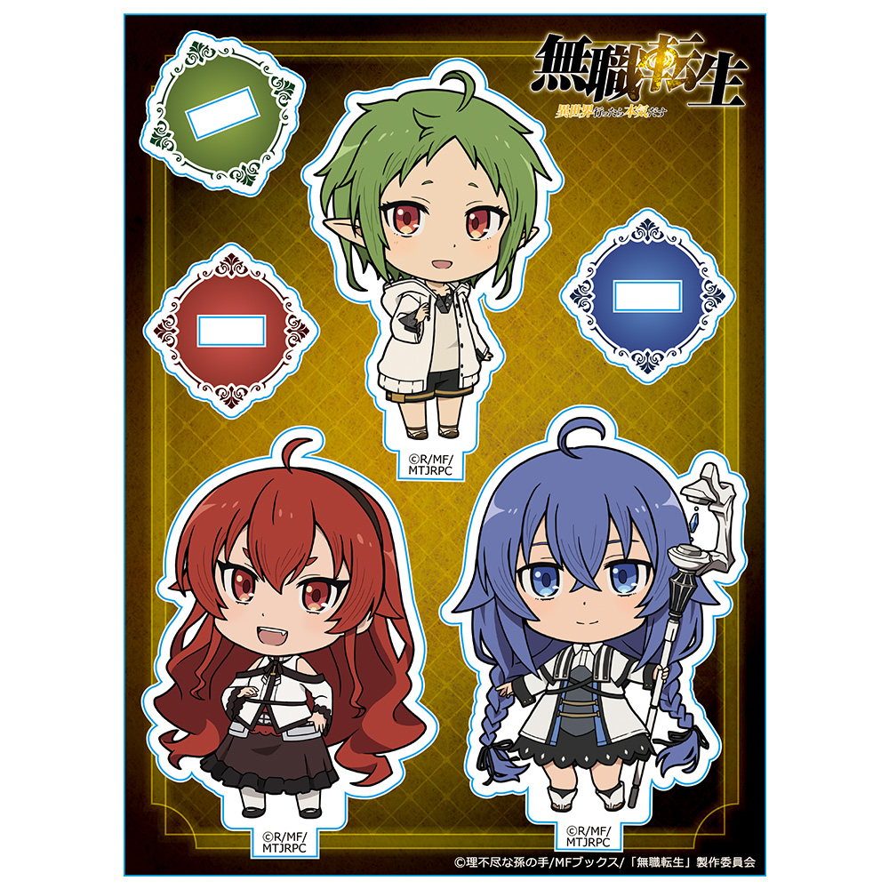 【アズメーカー】無職転生 ～異世界行ったら本気だす～ アクリルキャラスタンド ロキシー&シルフィ&エリス