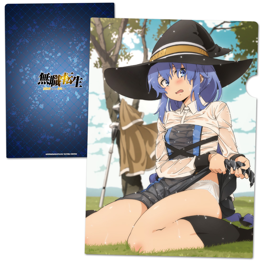 【アズメーカー】無職転生 ～異世界行ったら本気だす～ クリアファイルB