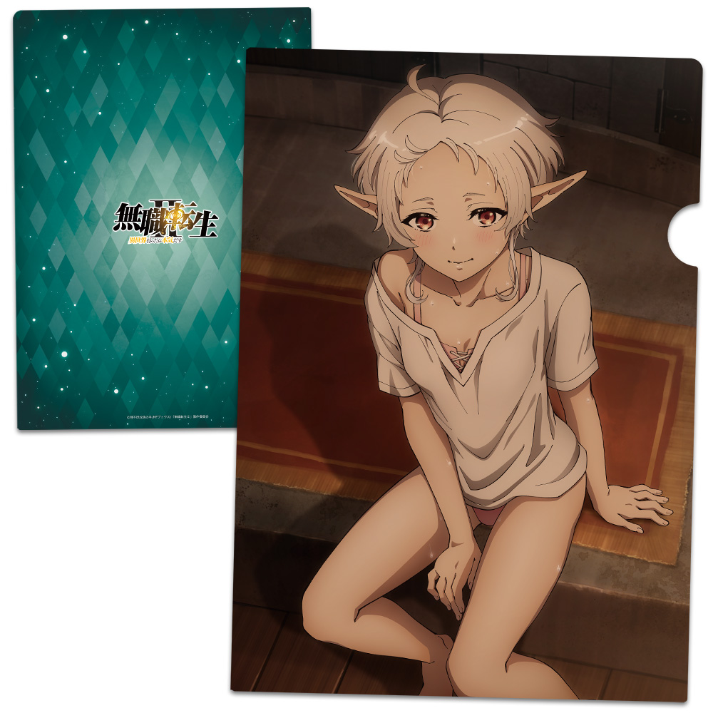 【アズメーカー】無職転生II ～異世界行ったら本気だす～ クリアファイルC