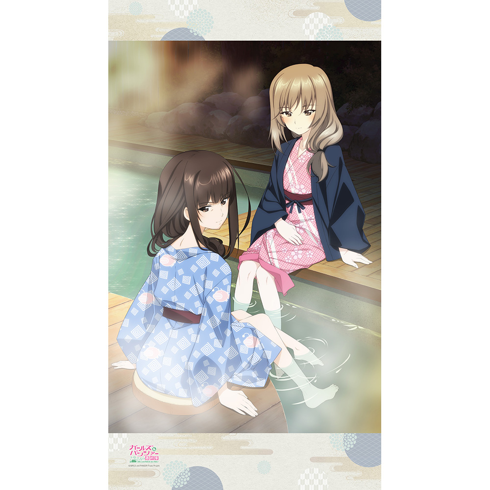 【カーテン魂】ガールズ&パンツァー 最終章 のれん （西住しほ&島田千代/足湯）