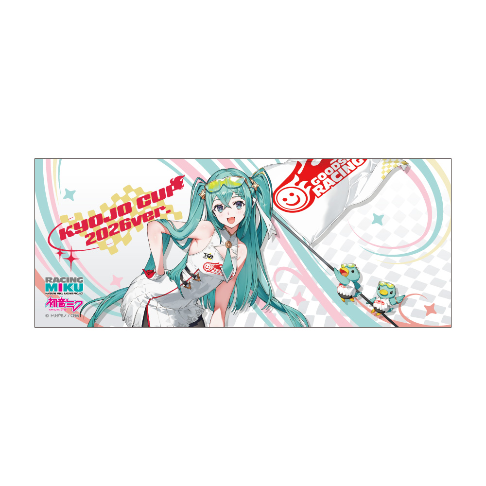 【キャラバン】レーシングミク KYOJO 2026Ver. フェイスタオル