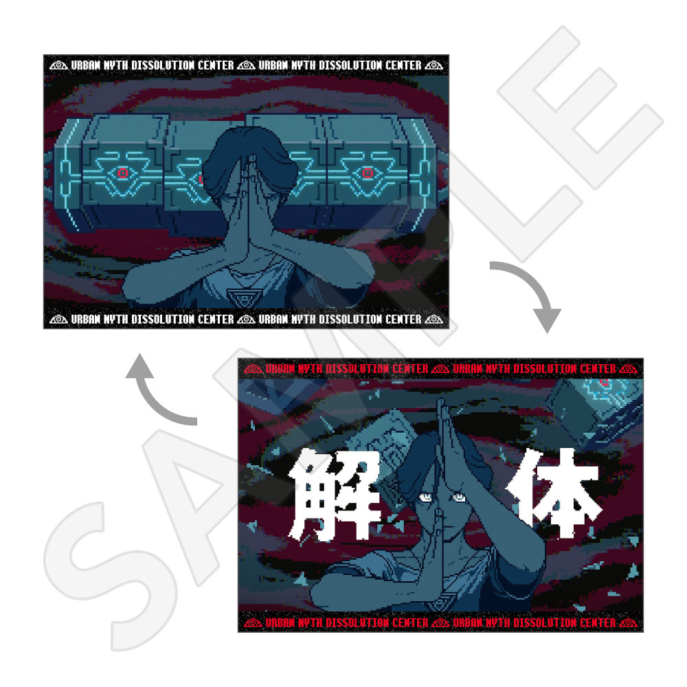 【キャラバン】都市伝説解体センター レンチキュラーポストカード / A