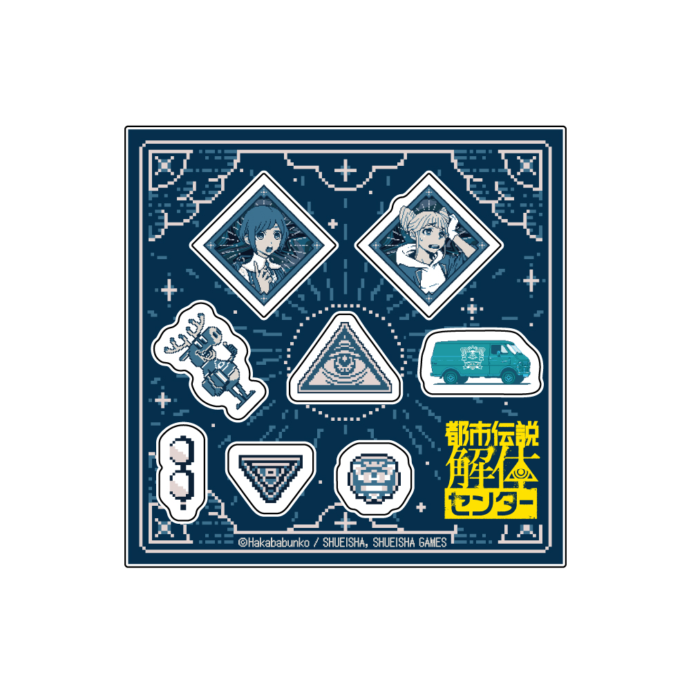 【キャラバン】都市伝説解体センター シャカシャカアクリルパーツ