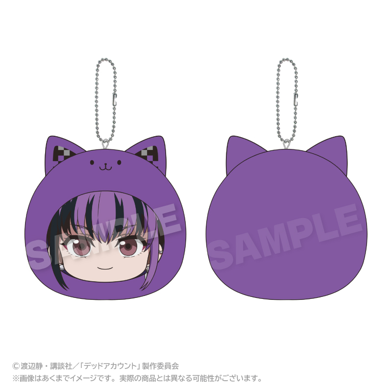 【ステラノーツ】デッドアカウント まるめいつクッションキーホルダー 漆栖川 希詠
