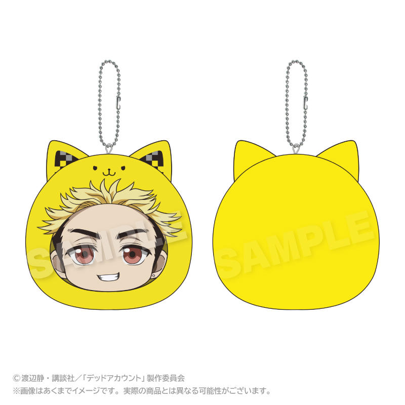 【ステラノーツ】デッドアカウント まるめいつクッションキーホルダー 柄本 成彦