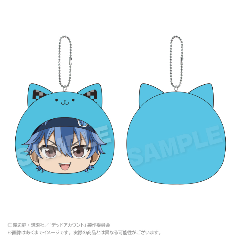 【ステラノーツ】デッドアカウント まるめいつクッションキーホルダー 縁城 蒼吏