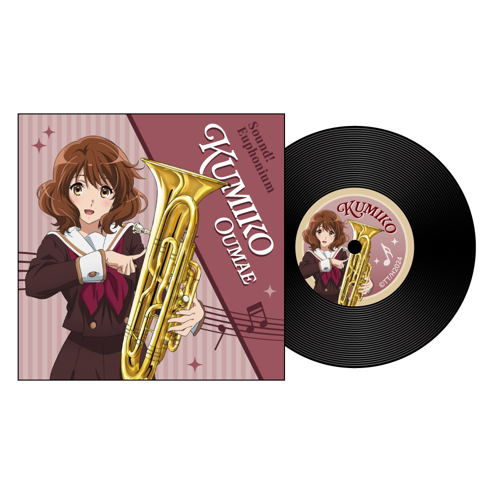 【キャラバン】最終楽章 響け！ユーフォニアム レコード風コースター / 黄前久美子