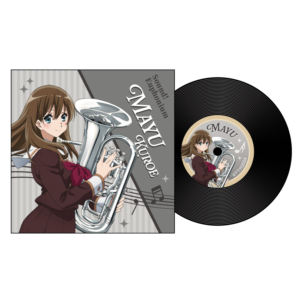 【キャラバン】最終楽章 響け！ユーフォニアム レコード風コースター / 黒江真由