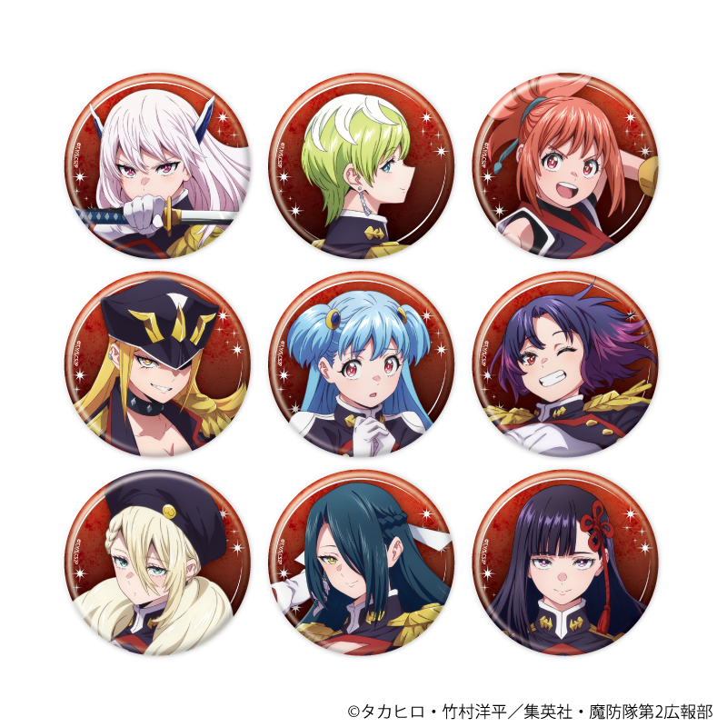 【A3】缶バッジ「TVアニメ『魔都精兵のスレイブ2』」06/ブラインド（全9種）（公式イラスト） 1BOX入数：9
