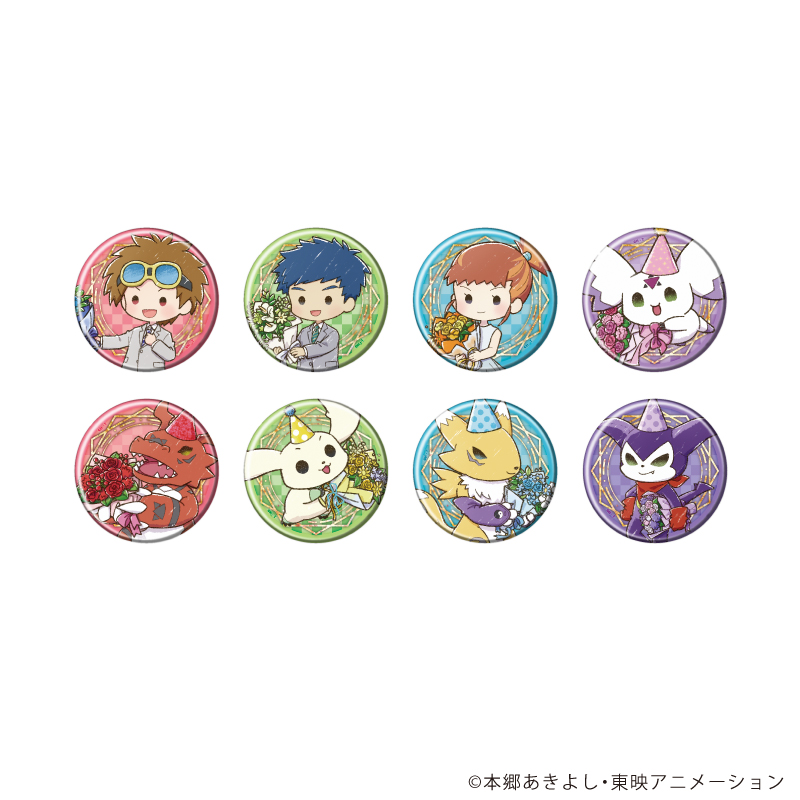 【A3】缶バッジ「デジモンテイマーズ」04/お祝いver. ブラインド（全8種）（グラフアートイラスト） 1BOX入数：8