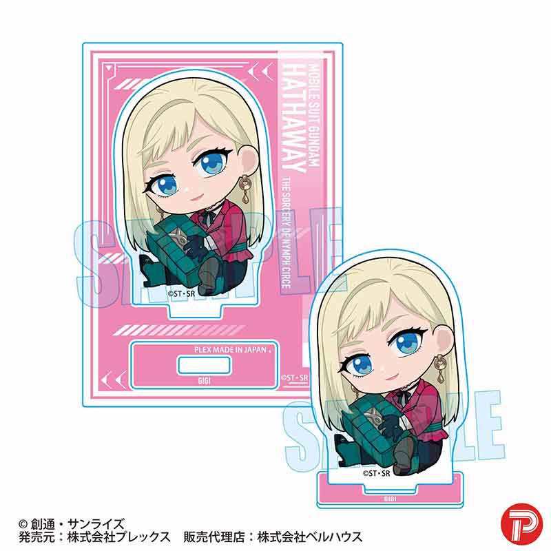 【ベルハウス】ぎゅぎゅっとミニスタンド 機動戦士ガンダム 閃光のハサウェイ キルケーの魔女/ギギ・アンダルシア
