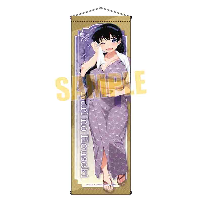 【ベルハウス】スリムタペストリー 瑠璃の宝石/荒砥 凪