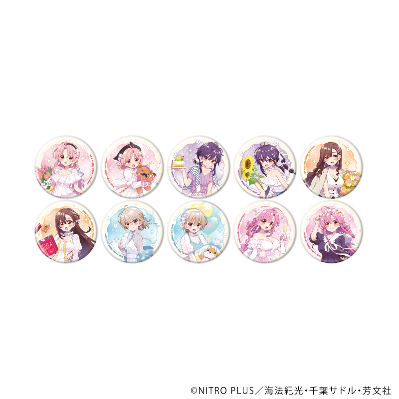 【A3】缶バッジ「がっこうぐらし！」12/ブラインド（全10種）（描き下ろしイラスト） 1BOX入数：10