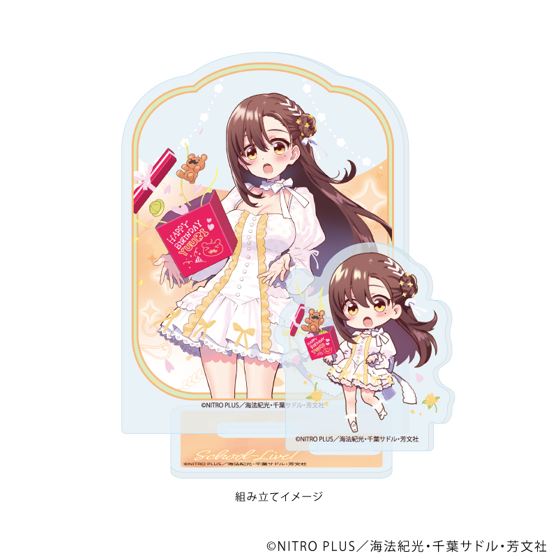 【A3】アクリルスタンドプレート「がっこうぐらし！」06/若狭悠里B（描き下ろしイラスト）