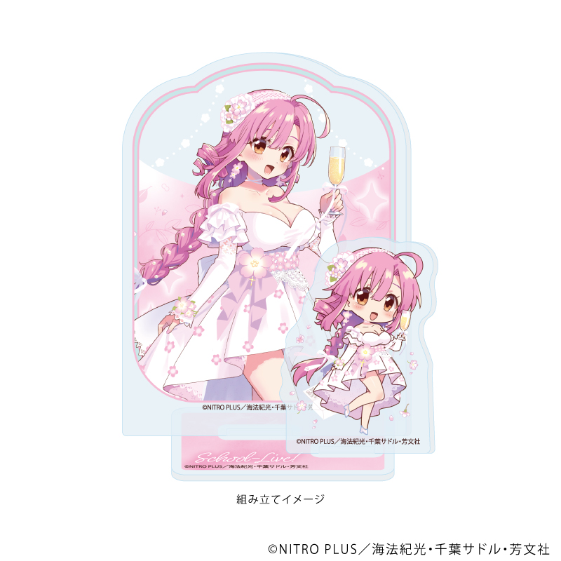 【A3】アクリルスタンドプレート「がっこうぐらし！」09/佐倉 慈A（描き下ろしイラスト）