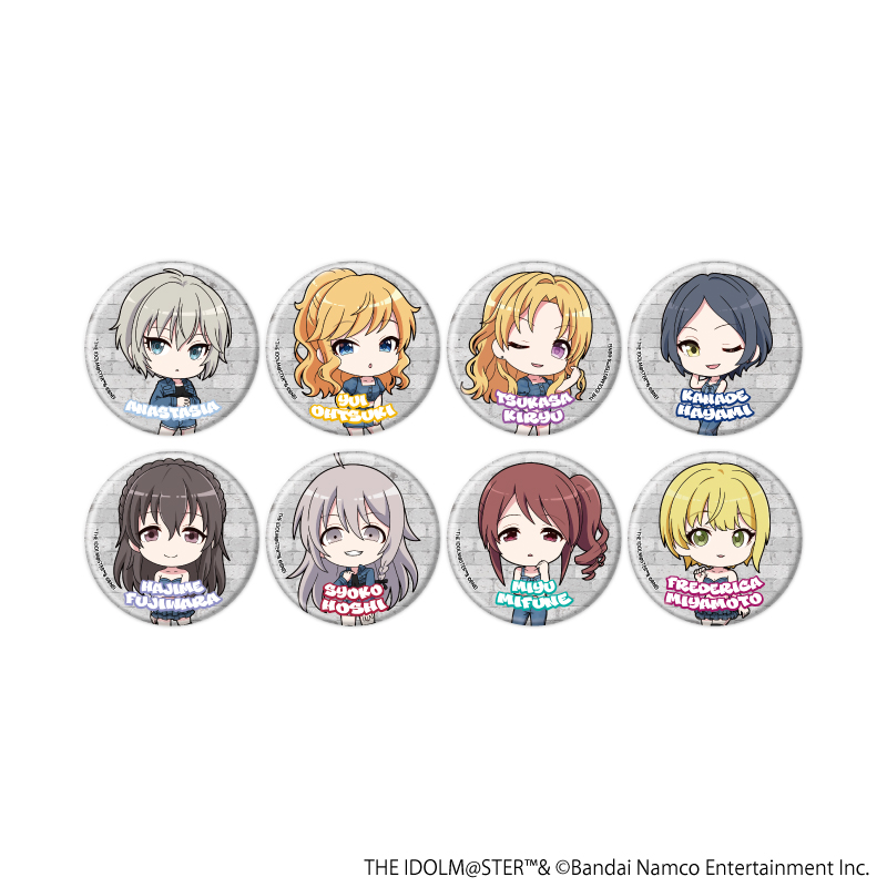 【A3】缶バッジ「アイドルマスター シンデレラガールズ」23/デニム風衣装ver. トレーディング（全8種）（ミニキャライラスト） 1BOX入数：8
