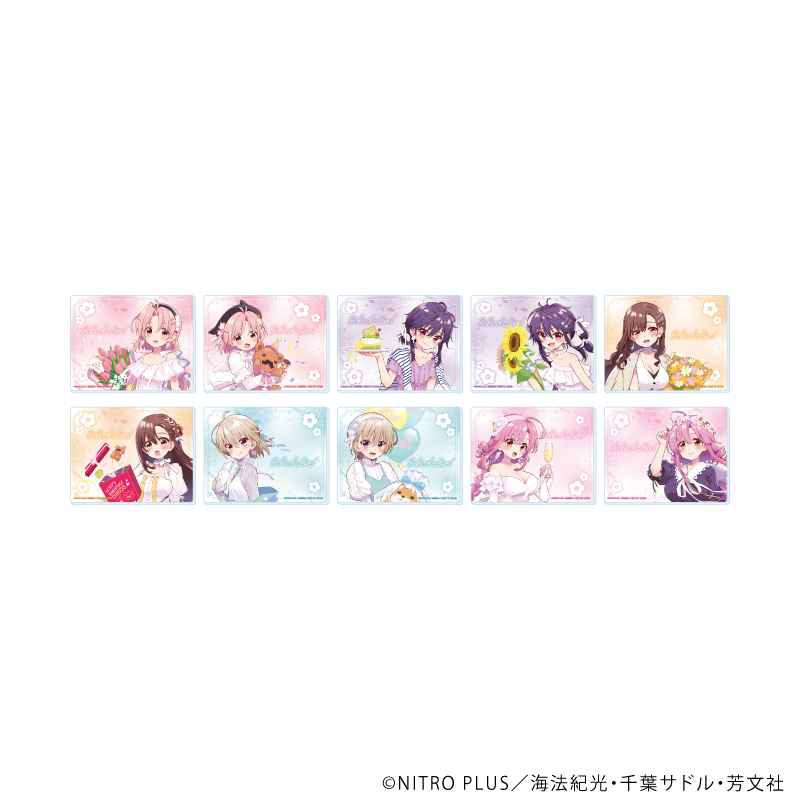 【A3】アクリルカード「がっこうぐらし！」01/ブラインド（全10種）（描き下ろしイラスト） 1BOX入数：10