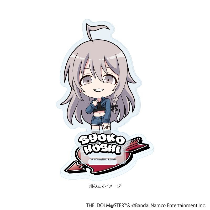【A3】アクリルスタンドプレート「アイドルマスター シンデレラガールズ」28/星輝子 デニム風衣装ver.（ミニキャライラスト）
