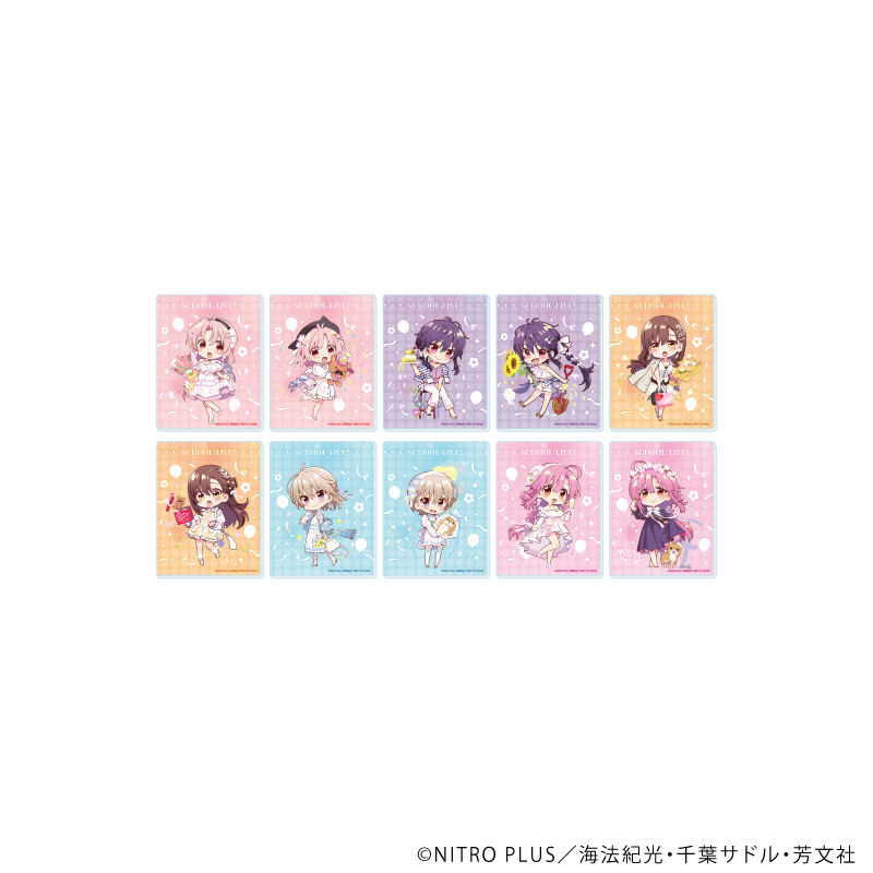 【A3】アクリルカード「がっこうぐらし！」02/ブラインド（全10種）（描き下ろしイラスト） 1BOX入数：10