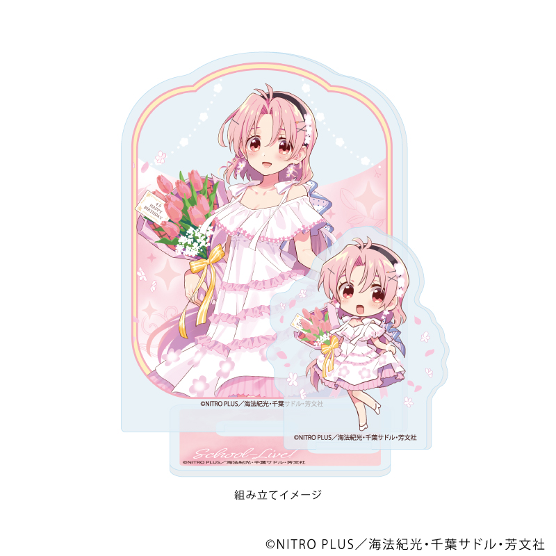 【A3】アクリルスタンドプレート「がっこうぐらし！」01/丈槍由紀A（描き下ろしイラスト）