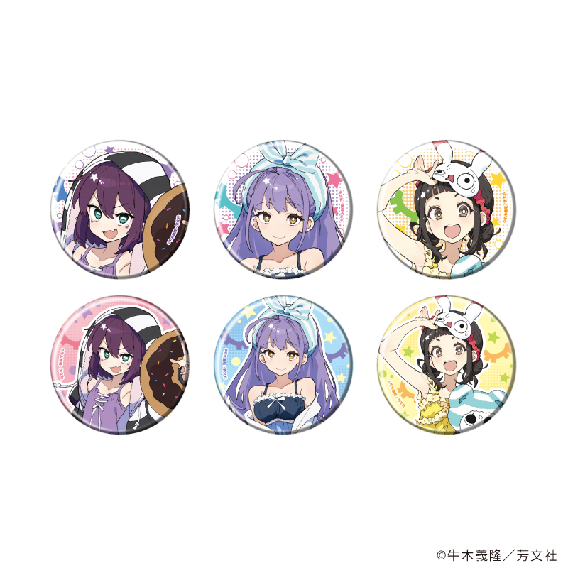 【A3】缶バッジ「夢喰いメリー」01/ブラインド（全6種）（描き下ろしイラスト） 1BOX入数：6