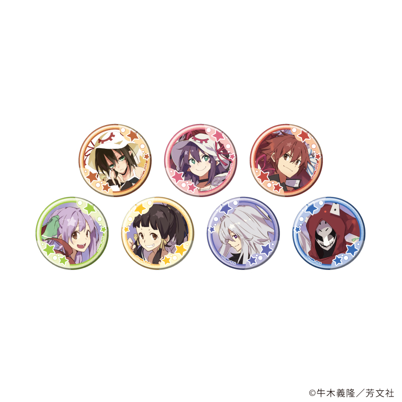 【A3】缶バッジ「夢喰いメリー」02/ブラインド（全7種）（公式イラスト） 1BOX入数：7