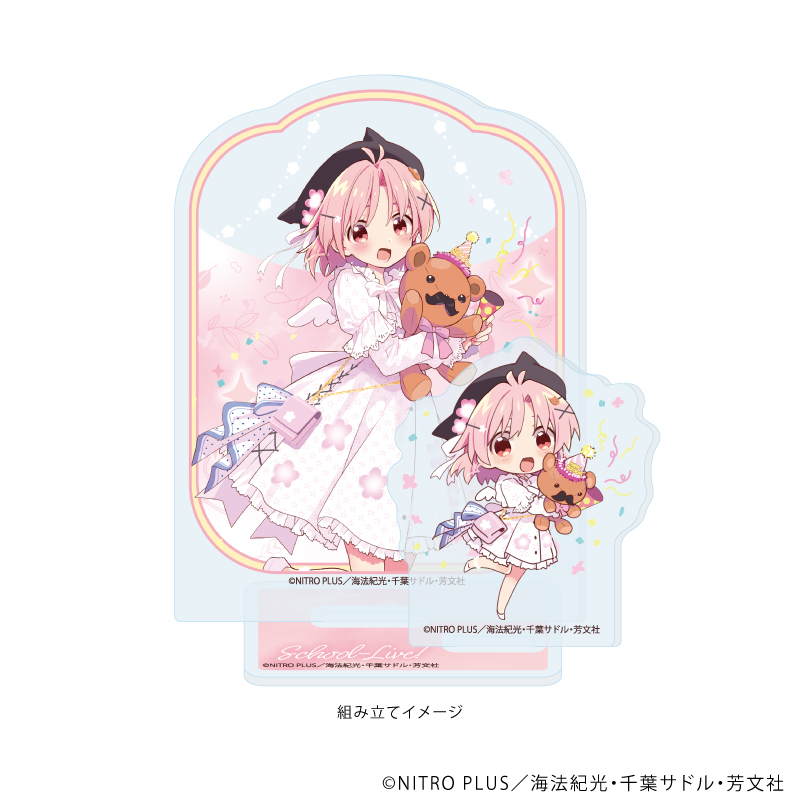 【A3】アクリルスタンドプレート「がっこうぐらし！」02/丈槍由紀B（描き下ろしイラスト）
