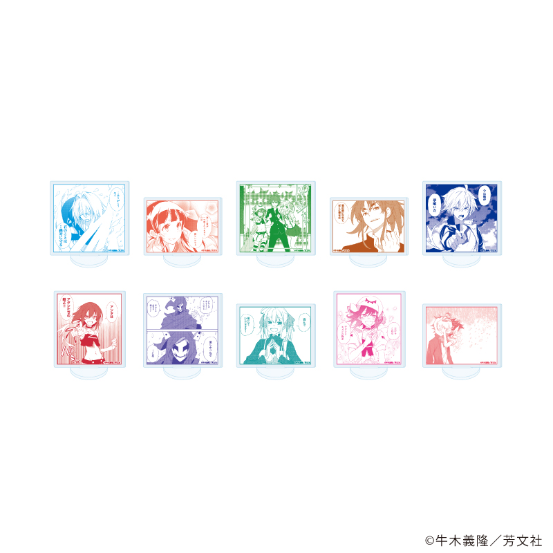 【A3】アクリルぷちスタンド「夢喰いメリー」01/ブラインド（全10種）（公式イラスト） 1BOX入数：10