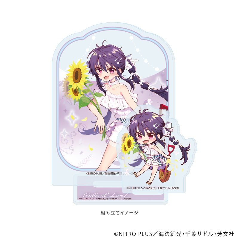 【A3】アクリルスタンドプレート「がっこうぐらし！」04/恵飛須沢胡桃B（描き下ろしイラスト）