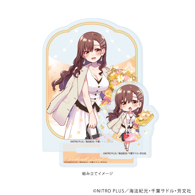 【A3】アクリルスタンドプレート「がっこうぐらし！」05/若狭悠里A（描き下ろしイラスト）