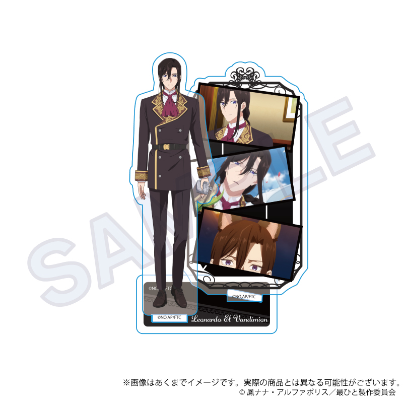 【Y Line】最後にひとつだけお願いしてもよろしいでしょうか 場面写アクリルスタンド レオナルド