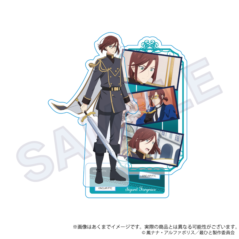 【Y Line】最後にひとつだけお願いしてもよろしいでしょうか 場面写アクリルスタンド シグルド