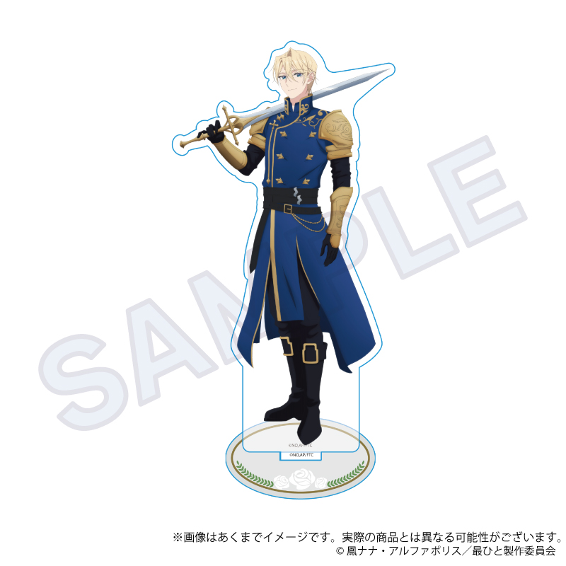 【Y Line】最後にひとつだけお願いしてもよろしいでしょうか アクリルスタンド Knight ver. ジュリアス