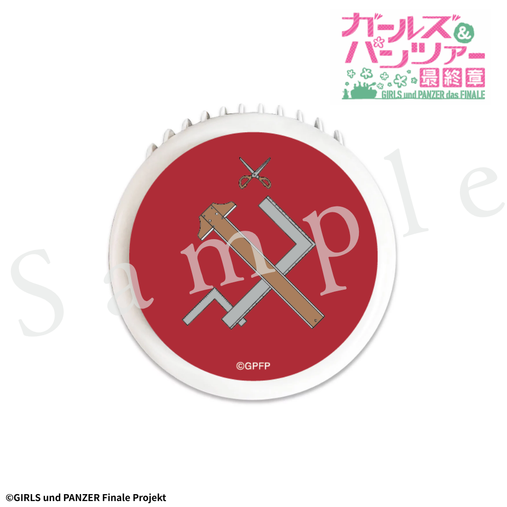 【リライト】ガールズ&パンツァー 最終章 ハンディファン【プラウダ高校Ver.】