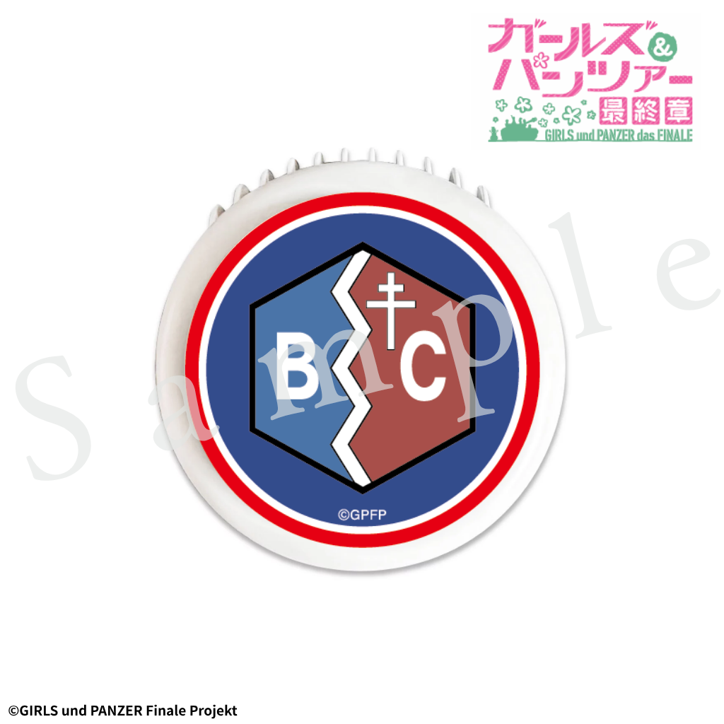 【リライト】ガールズ&パンツァー 最終章 ハンディファン【BC自由学園Ver.】