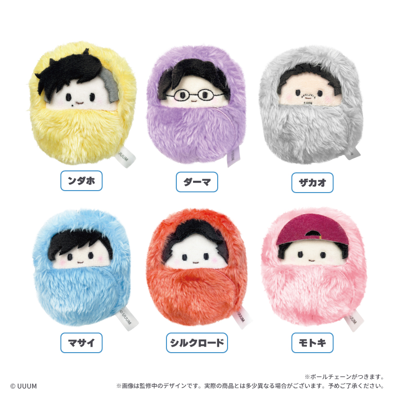 【タピオカ】フィッシャーズ くるみたぴぬい 1BOX入数：6