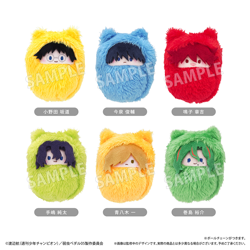 【タピオカ】弱虫ペダル LIMIT BREAK くるみたぴぬい Vol.1 1BOX入数：6