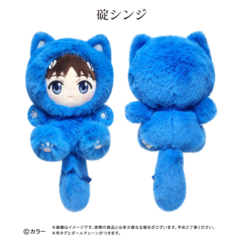 【タピオカ】エヴァンゲリオンシリーズ たぴにゃんこ 碇シンジ