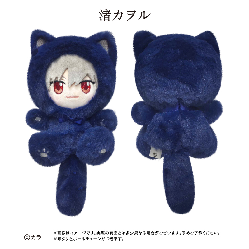【タピオカ】エヴァンゲリオンシリーズ たぴにゃんこ 渚カヲル