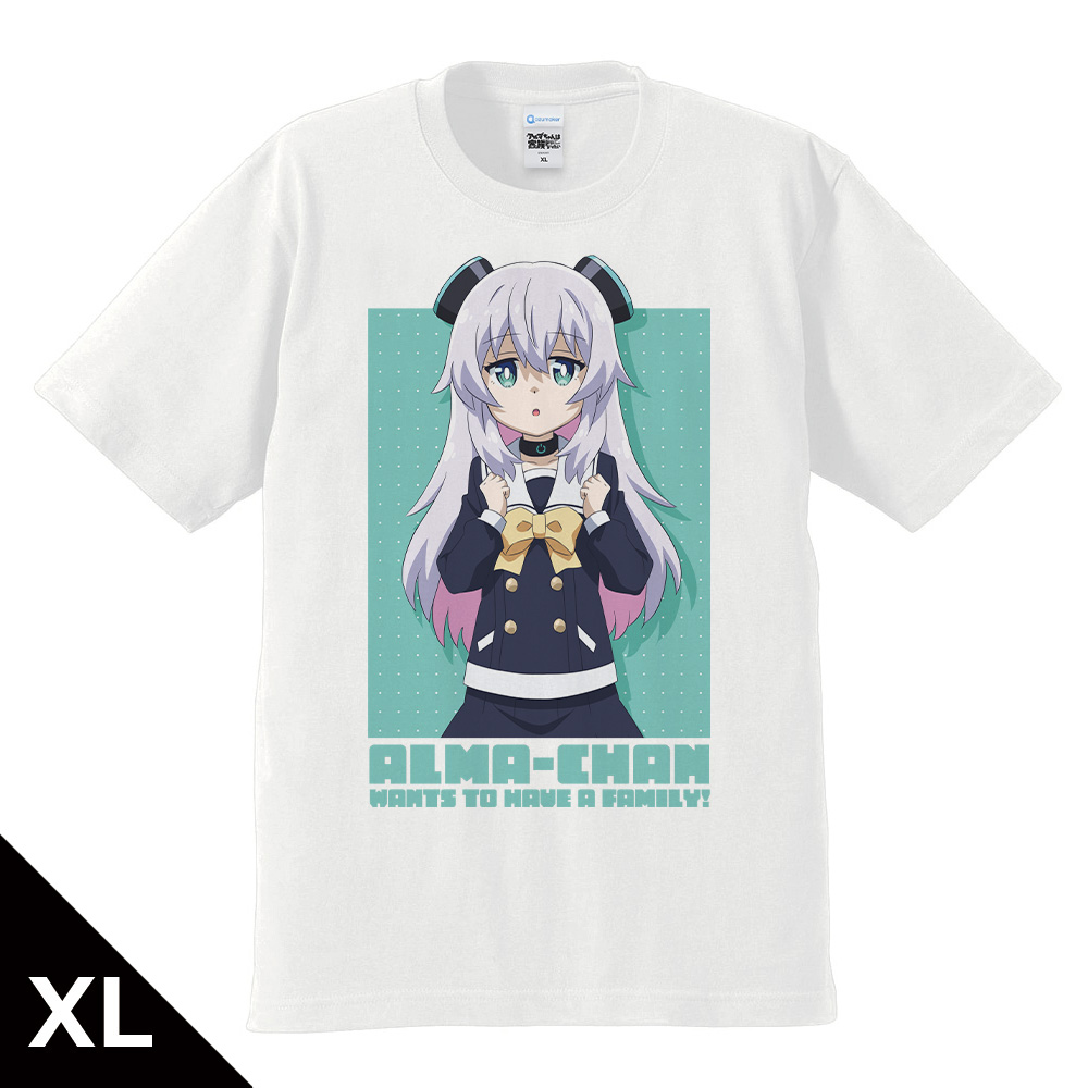 【アズメーカー】アルマちゃんは家族になりたい Tシャツ アルマ XLサイズ