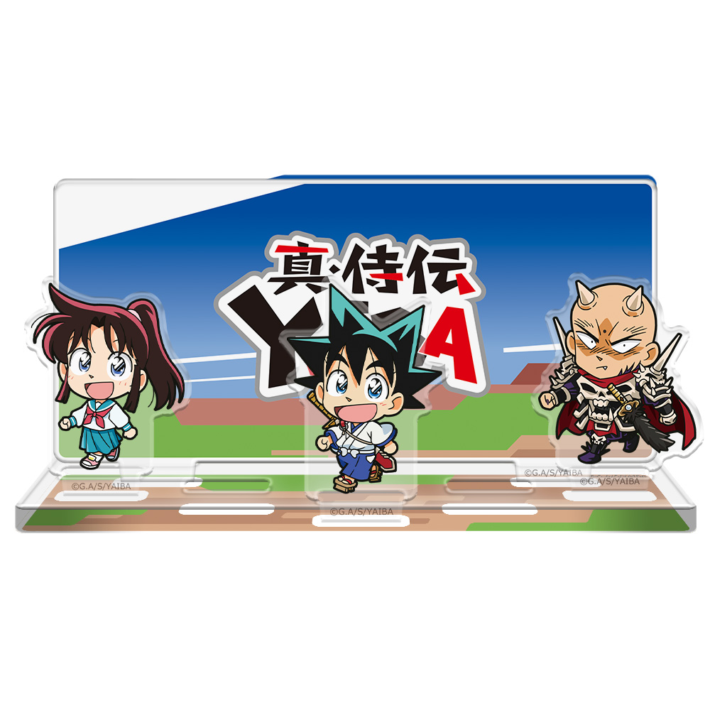 【アズメーカー】真・侍伝 YAIBA ついてっくアクリルジオラマ 刃&さやか&鬼丸