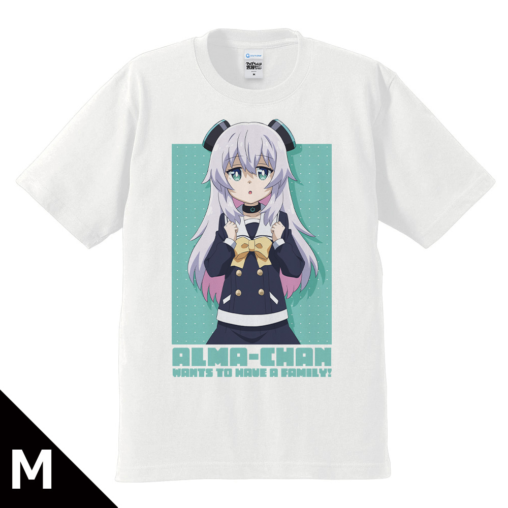 【アズメーカー】アルマちゃんは家族になりたい Tシャツ アルマ Mサイズ