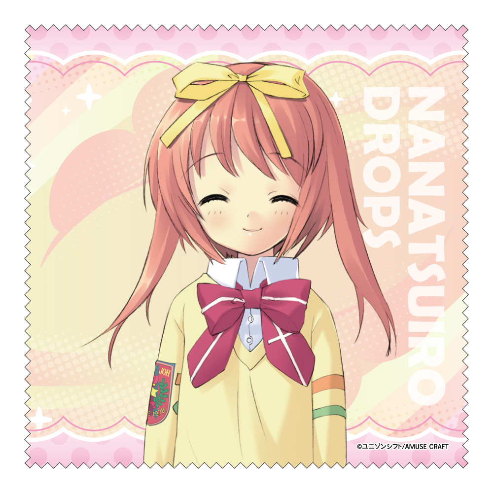 【みどびよ！】ななついろ★ドロップス クリーナークロス 秋姫 すもも