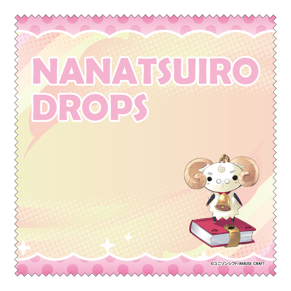 【みどびよ！】ななついろ★ドロップス クリーナークロス ユキちゃん