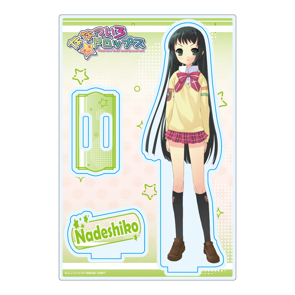 【みどびよ！】ななついろ★ドロップス アクリルスタンド 八重野 撫子