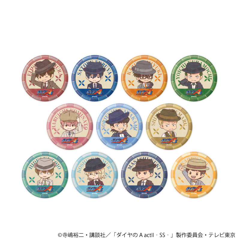 【A3】ホログラム缶バッジ（57mm）「TVアニメ『ダイヤのA actII -Second Season-』」02/ブラインド（全11種）（レトロアートイラスト） 1BOX入数：11