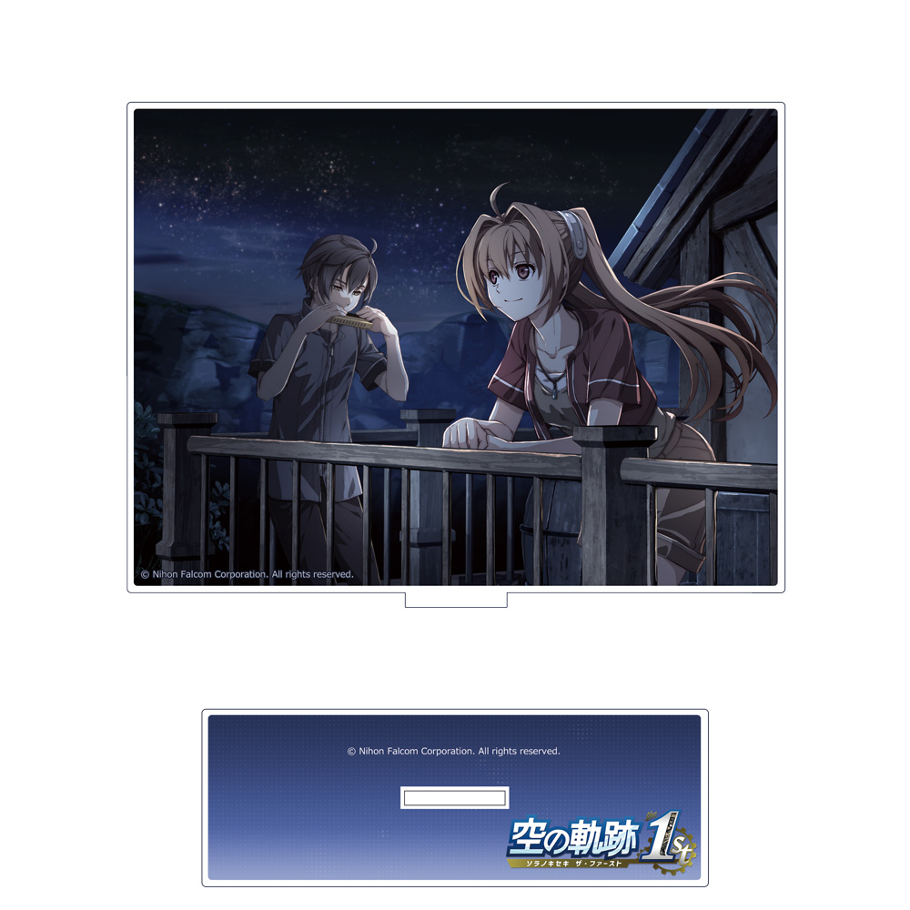 【カーテン魂】空の軌跡 the 1st アクリルパネルスタンド（空の軌跡 the 1stエンディング1）