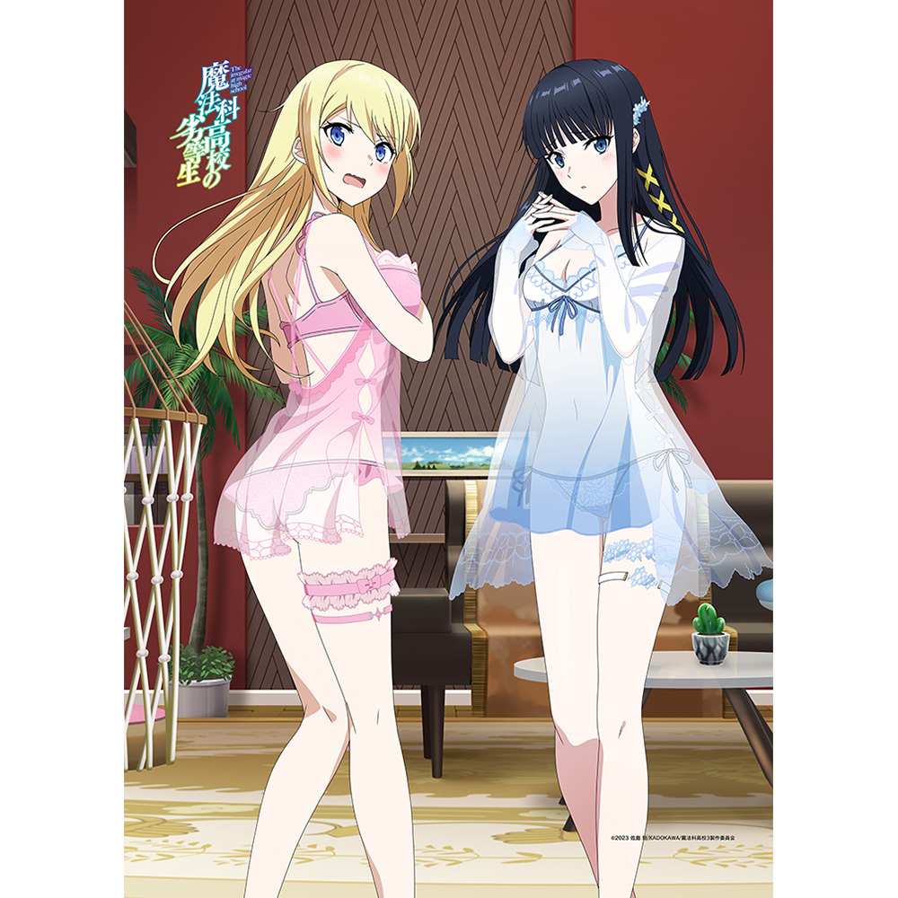 【カーテン魂】魔法科高校の劣等生 第3シーズン 描き下ろしB2タペストリー（司波深雪&アンジェリーナ/ルームウェア）Wスエード